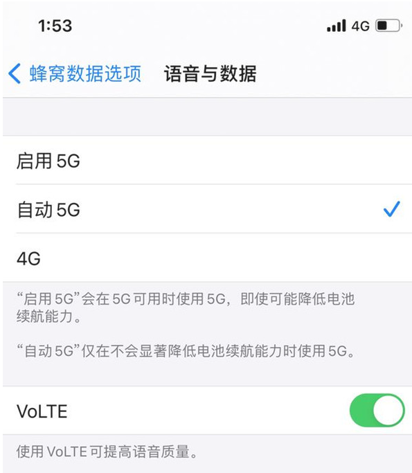 武都苹果手机维修分享iPhone12如何关闭5g网络 