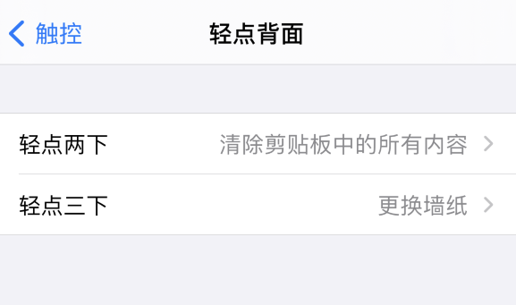 武都苹果手机维修分享iPhone 小技巧 