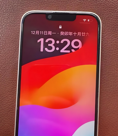 武都苹果14服务站分享苹果14过热自动关机怎么办 